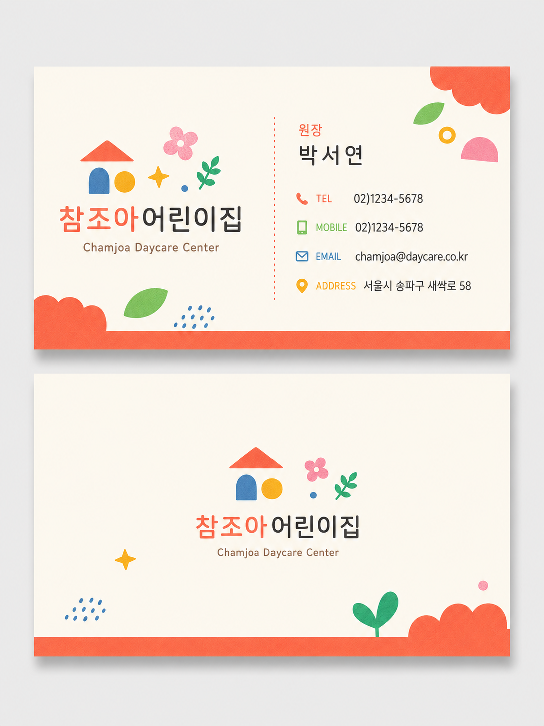 a9d8f74118e4c58fbcad77ce1651e25f_1785593484_2028.png a9d8f74118e4c58fbcad77ce1651e25f_1785593484_2028.png