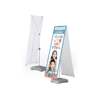 외부거치대(물통)