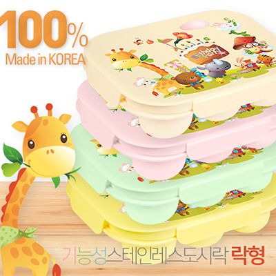 기능성스테인레스 락형도시락