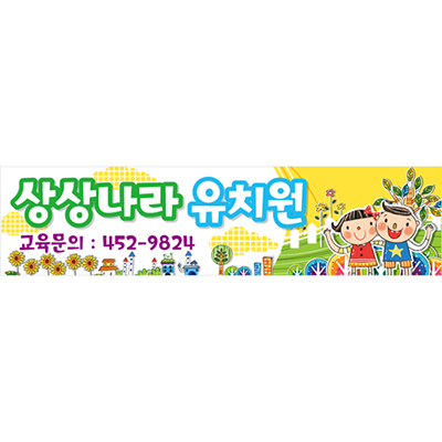 차량고무자석-S01