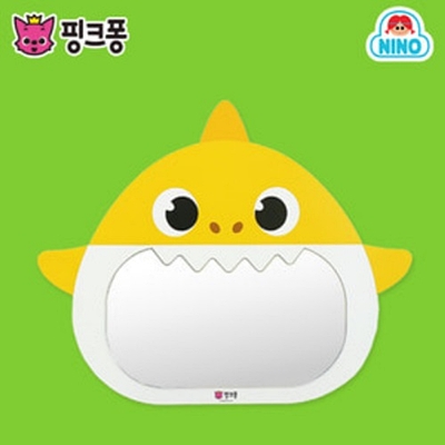 미러보드 아기상어안전거울