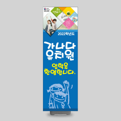 신학기 페트배너 K10