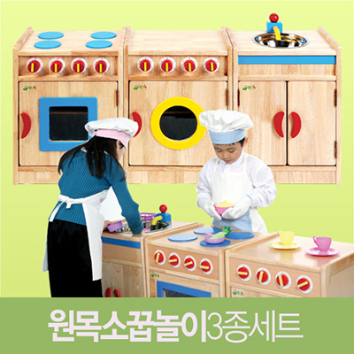 원목소꿉놀이3종