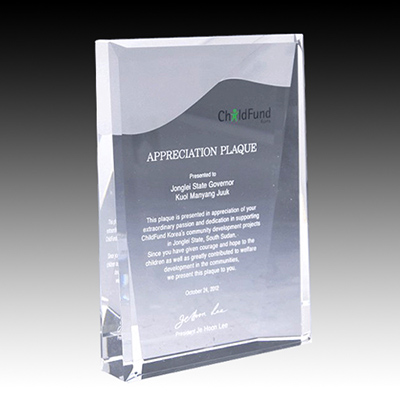 어린이재단상패