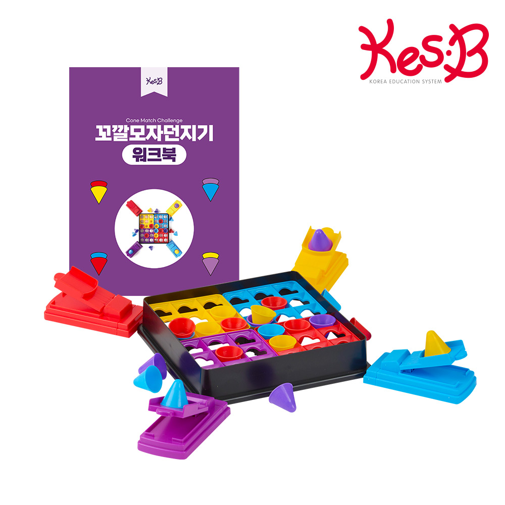 [캐스비]보드게임 꼬깔모자던지기+활동지(2765)