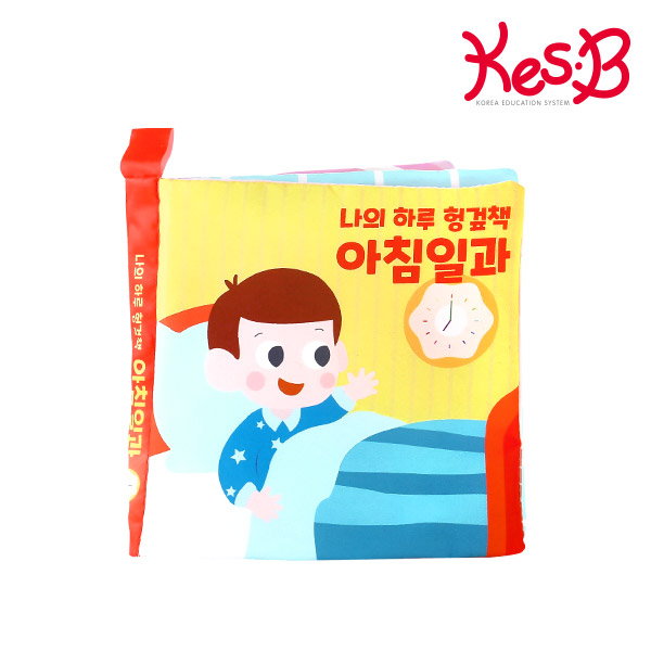 [캐스비]플레이 나의하루헝겊책아침일과(2398)