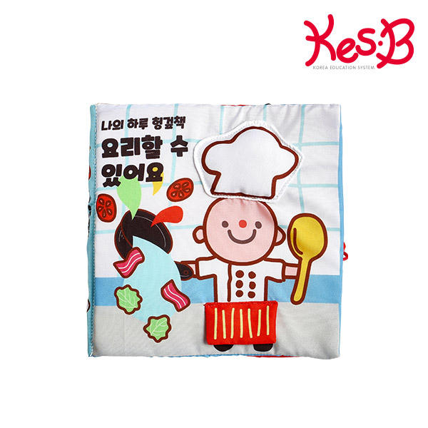 [캐스비]플레이 나의하루헝겊책요리할수있어요(2400)