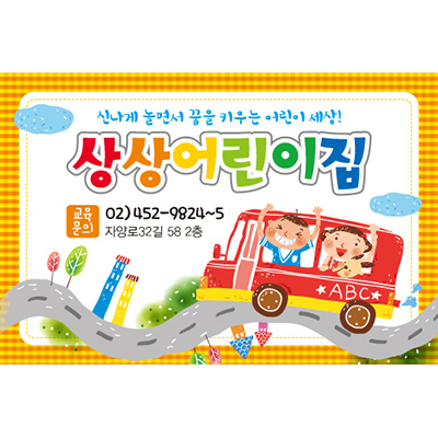 일반스티커-01