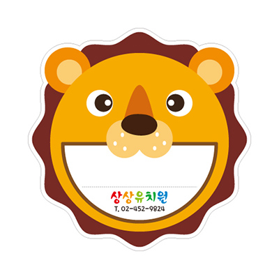 인쇄-미아방지스티커-S06