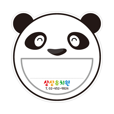 인쇄-미아방지스티커-S02