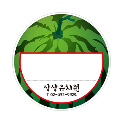 인쇄-미아방지스티커-A01