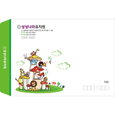 대봉투-02