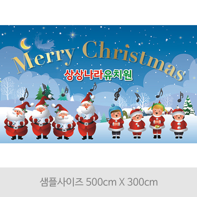 크리스마스-S04
