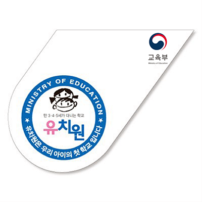 앞차량고무자석 (좌우 1SET)