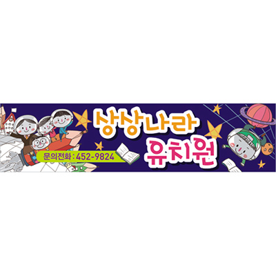 차량고무자석-S05