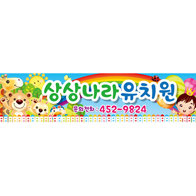 차량고무자석-S02