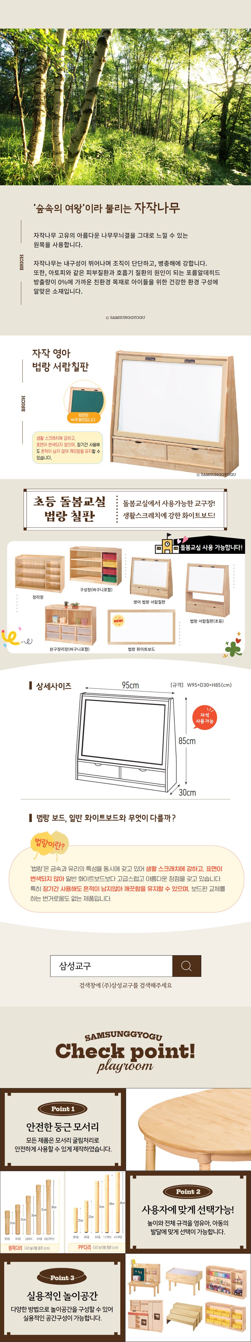 sg_109_1_d1.jpg