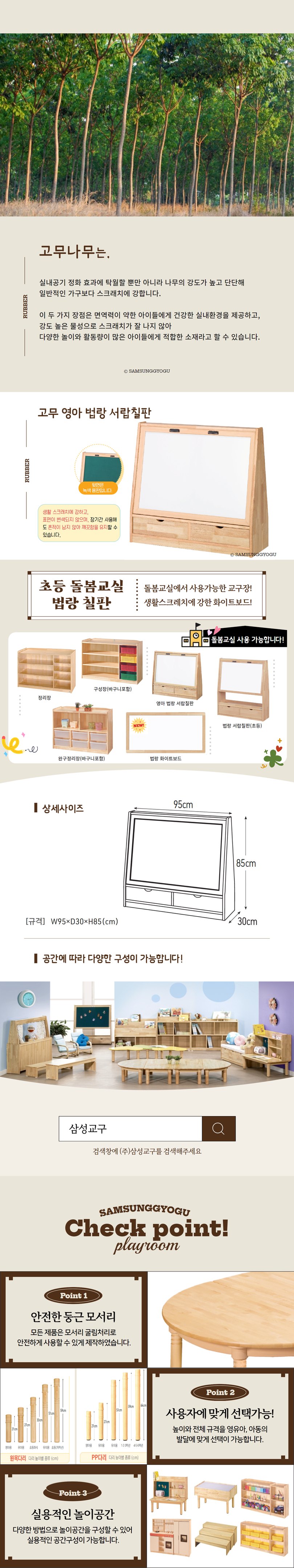 sg_109_3_d1.jpg