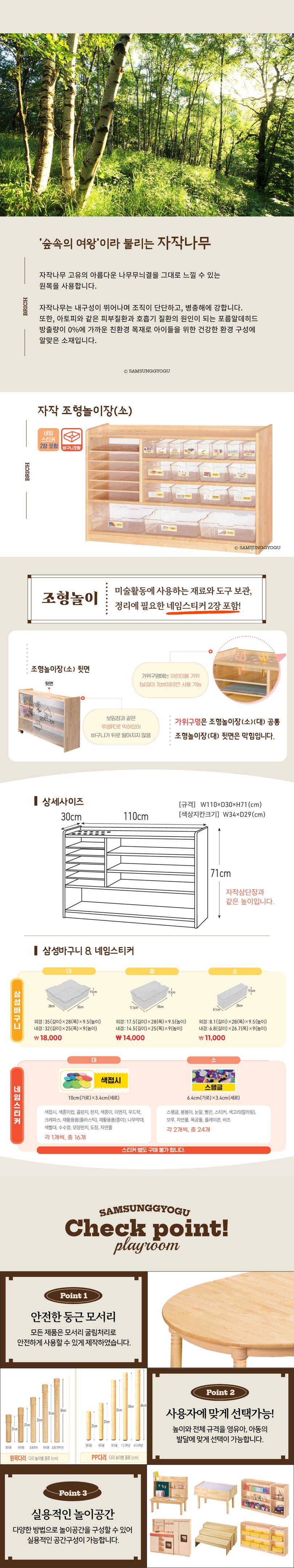 sg_29_1_d1.jpg