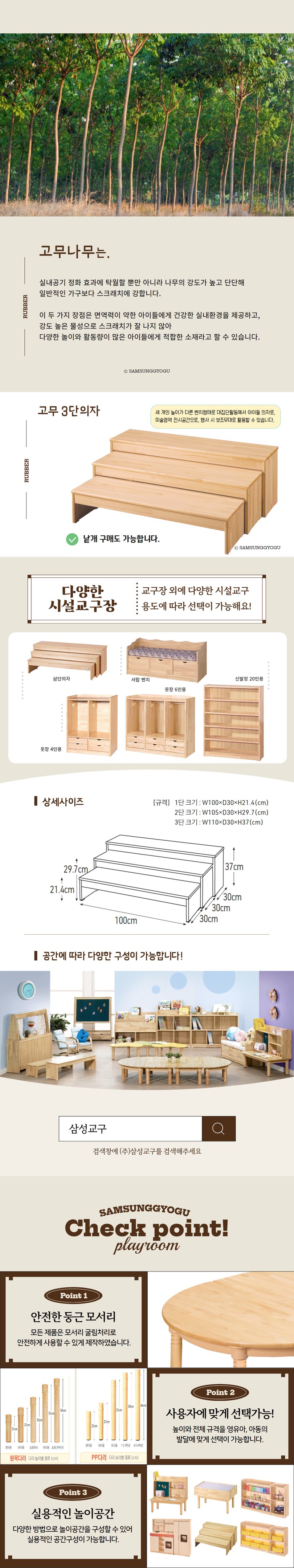 sg_60_2_3_d1.jpg
