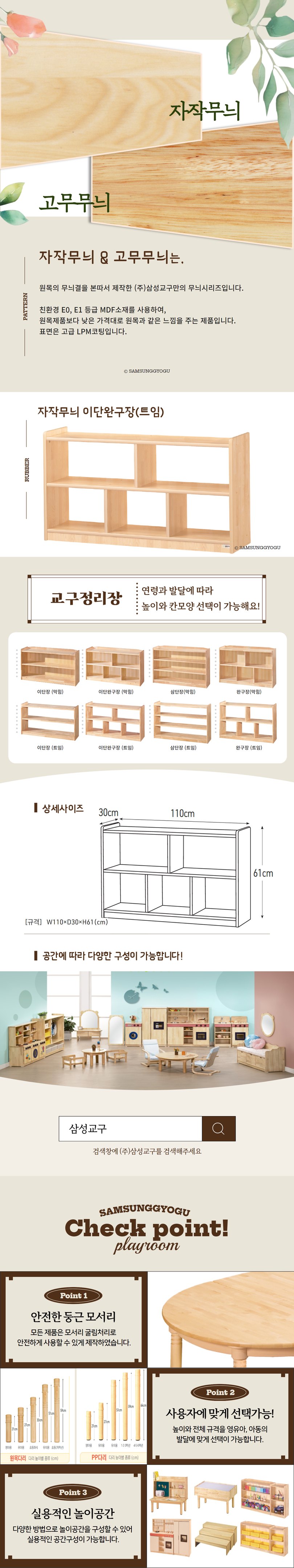 sg_87_4_d1.jpg